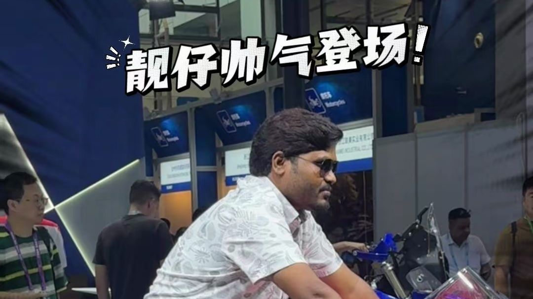 张雪机车亮相广交会 成为国外采购商热门打卡展位 此外海外销售重点在东南亚 欧洲 希望通过本届广交会走向拉丁美洲