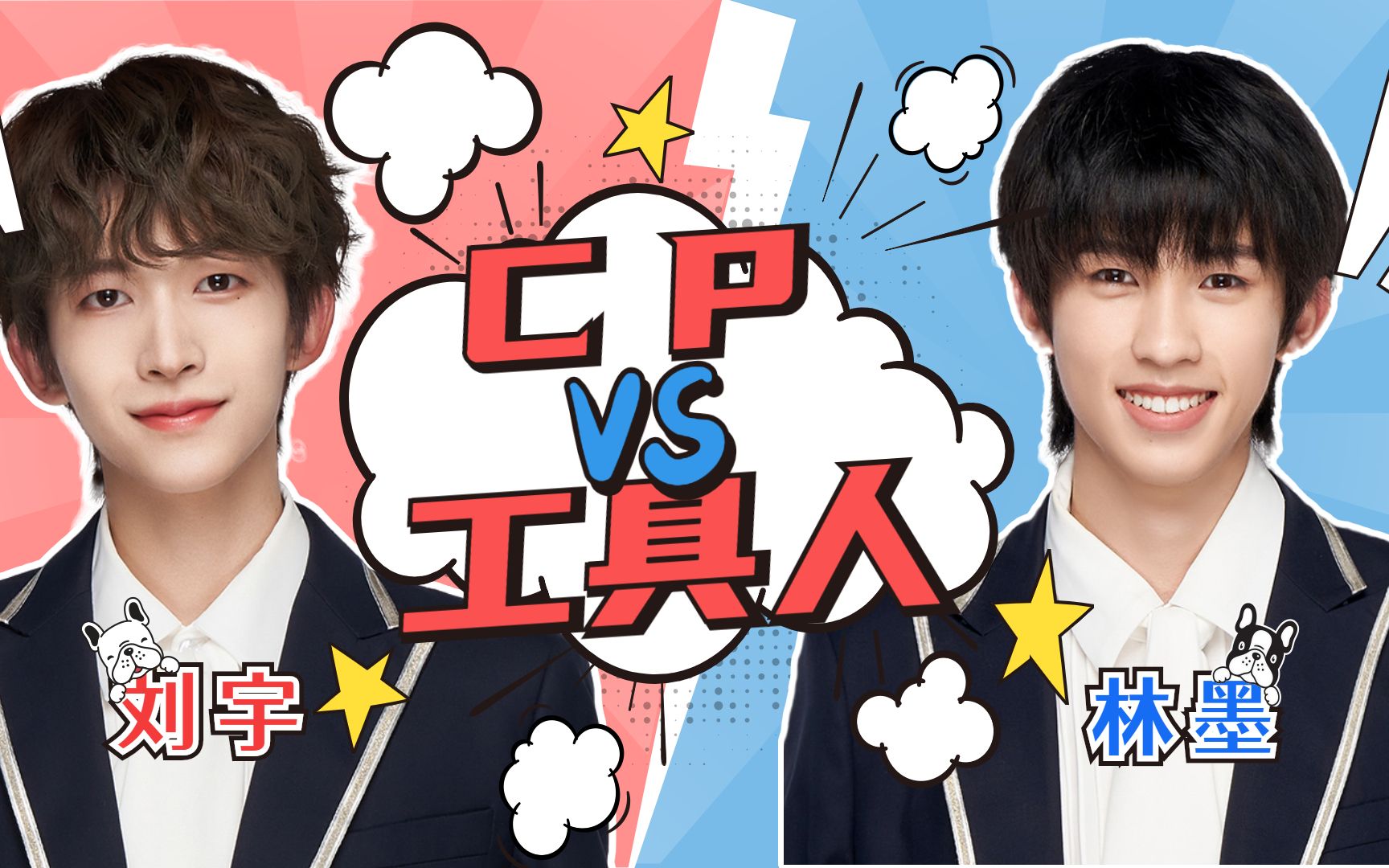 刘宇x林墨广告拍出cp感这也太上头了