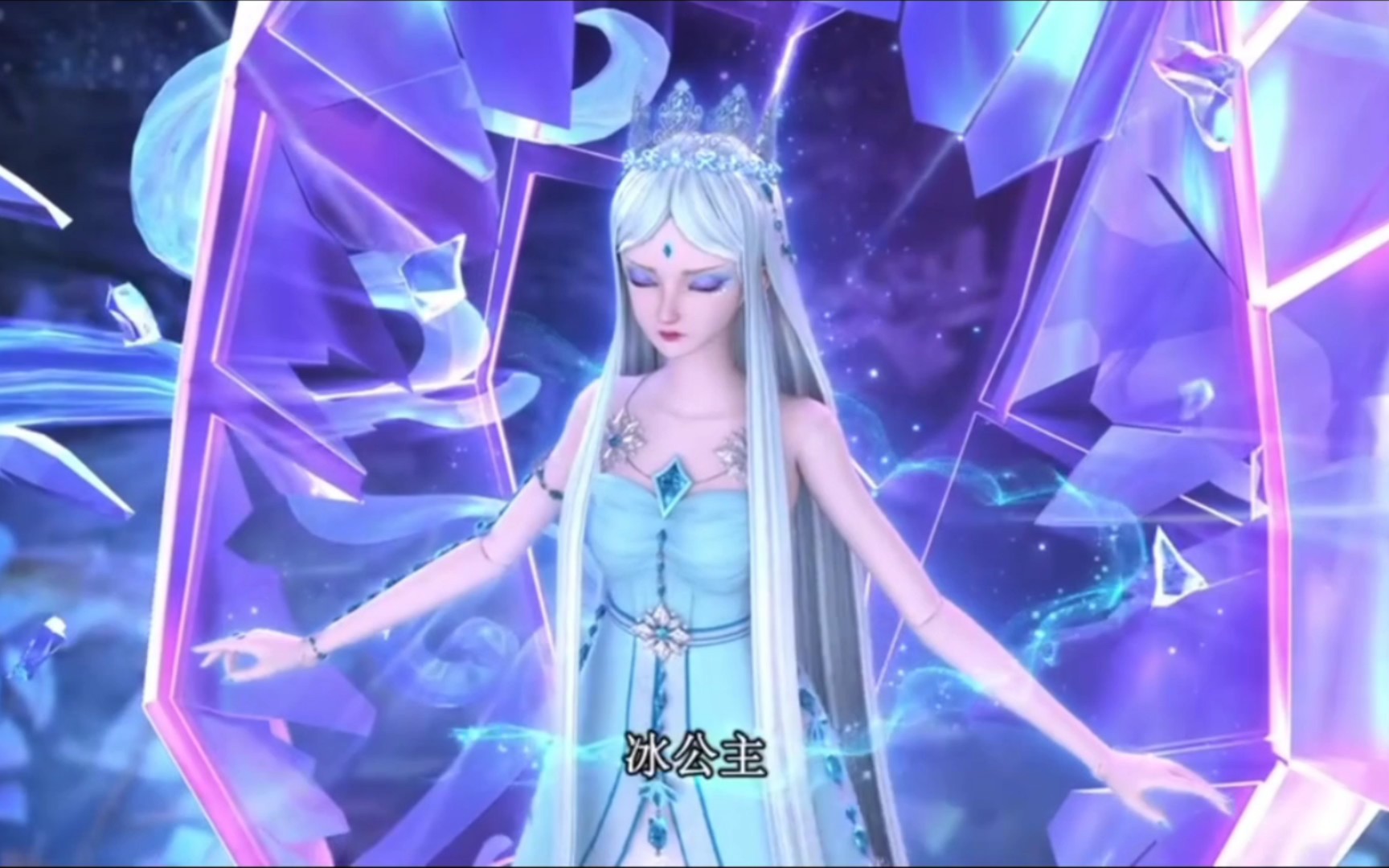 叶罗丽第九季冰公主终于回来啦