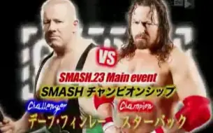 Download Video: 2011.11.24 SMASH.23 - Dave Finlay vs. Starbuck