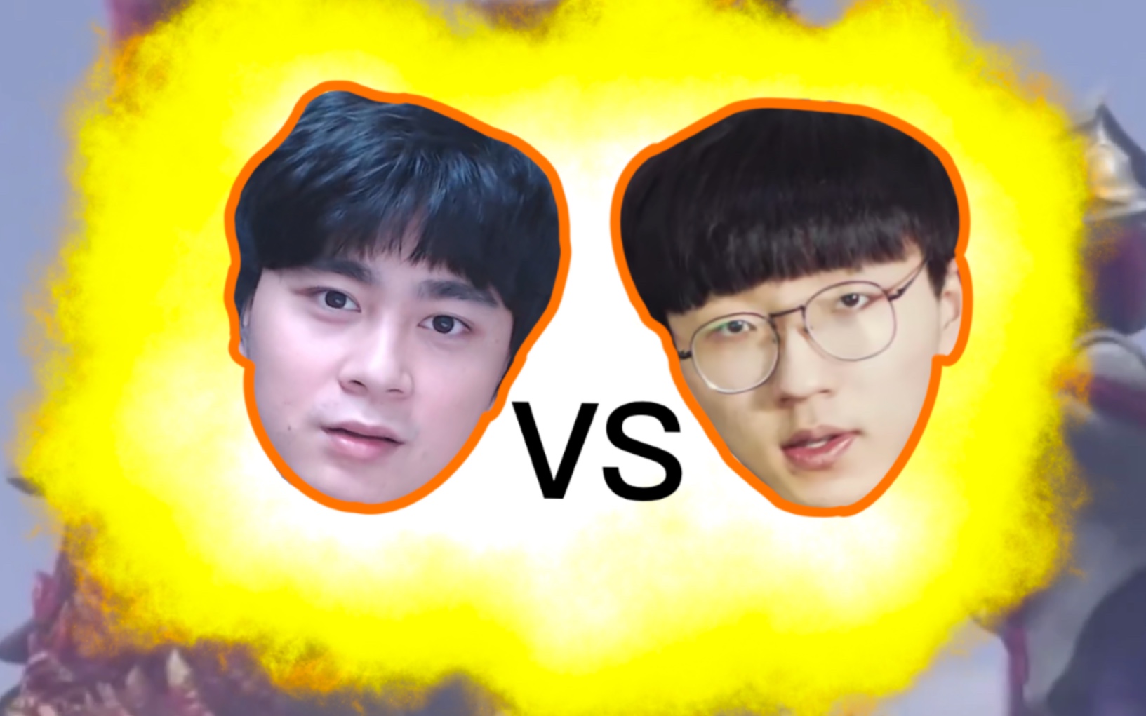 与山0v0与大战楼上的老张胜负如何呢