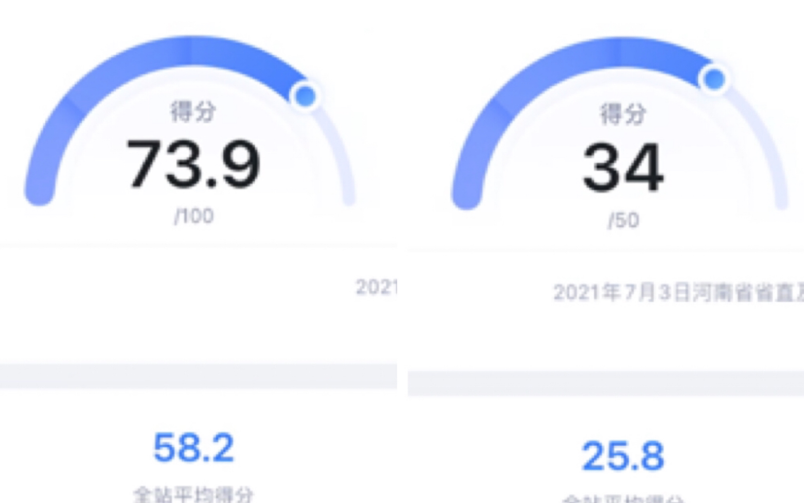 白滚滚刷行测【2021辽宁军队文职】公基【2021河南省直】哔哩哔哩bilibili