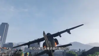 Download Video: 【GTAOL】盘点最值得买的武装载具 第二期