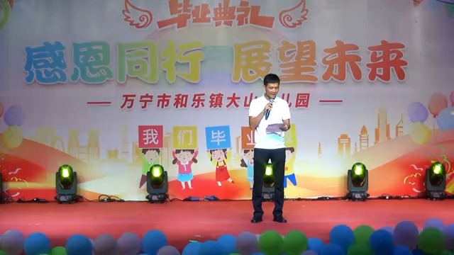 幼儿园-00.02.04.000-00.02.35.000-seg5