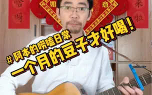 Download Video: 【不干的货】咖啡豆放（养）多久才好喝？