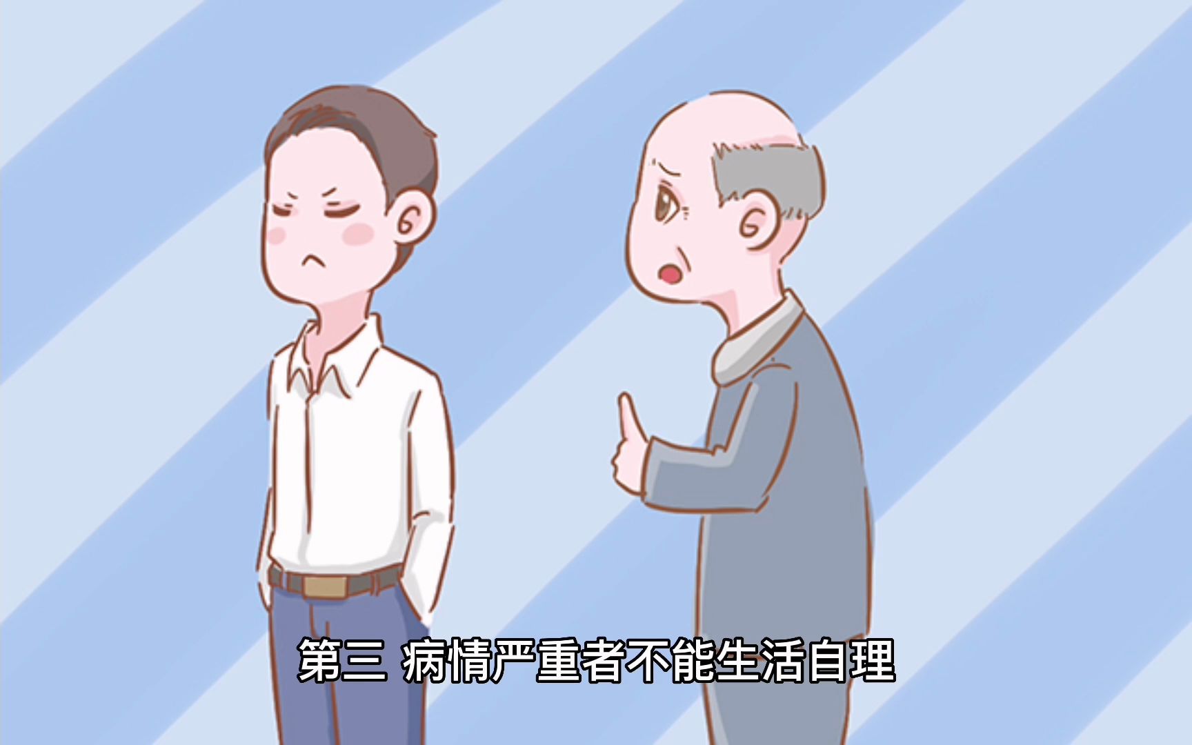 小脑萎缩会发展到什么程度?哔哩哔哩bilibili