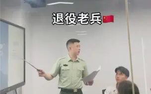 Descargar video: 两年义务无人问，一朝退役天下知