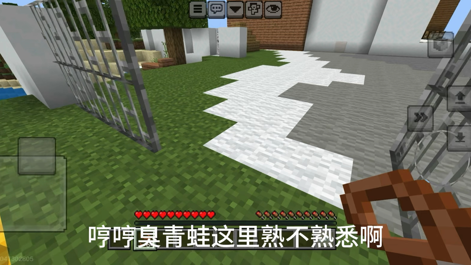 蛙骨灵魂互换 第三集完结