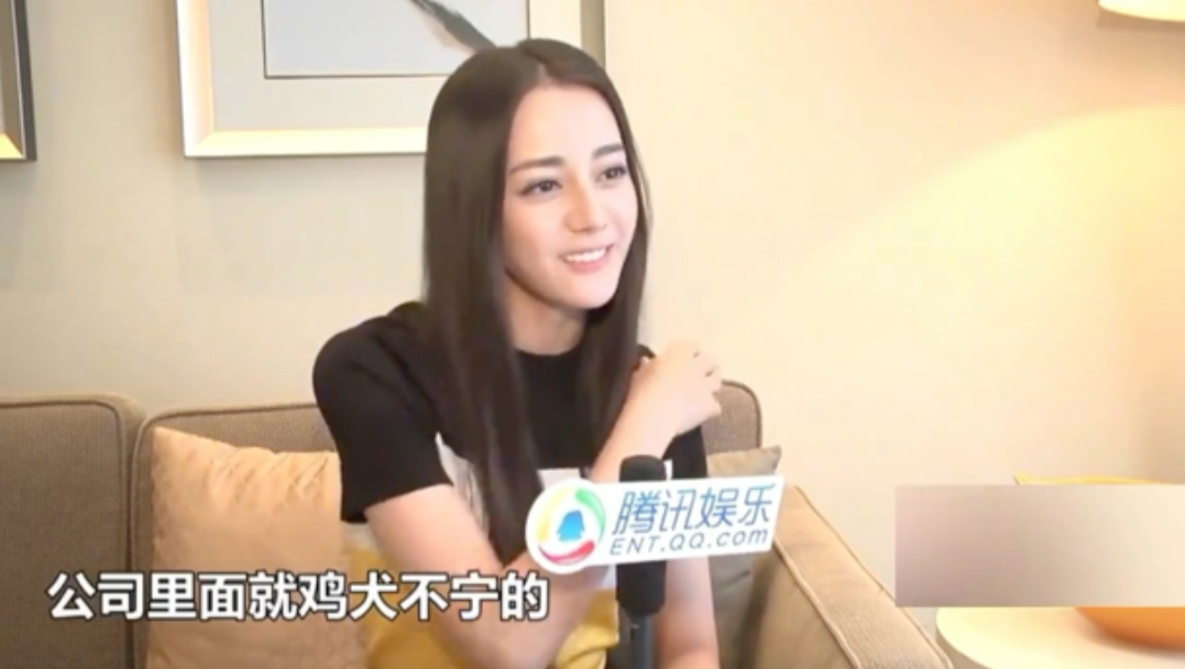 原来那些所谓的黑料是高雯的而不是热巴的