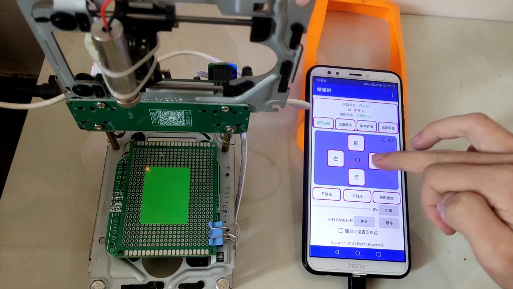 STC激光雕刻Android端上位机演示哔哩哔哩bilibili
