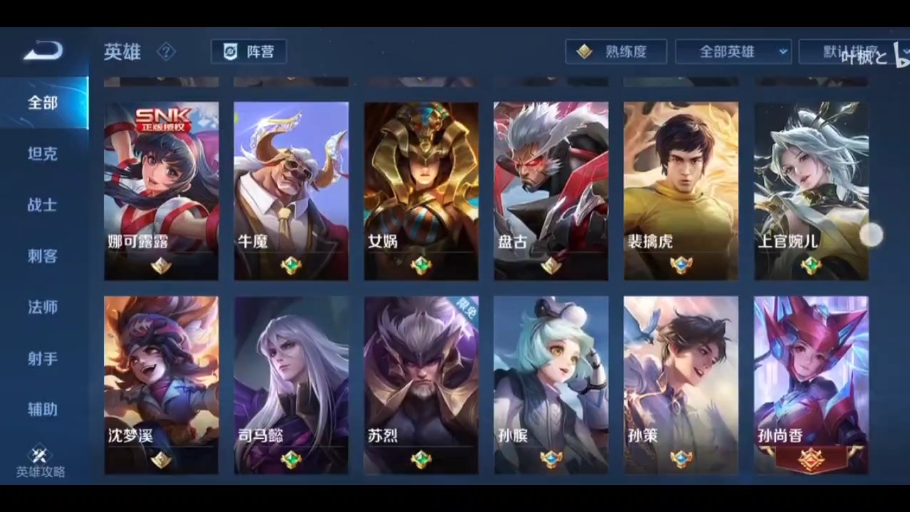 【送号猫】送136个王者荣耀v9顶级号,三连 私信123拿免费送