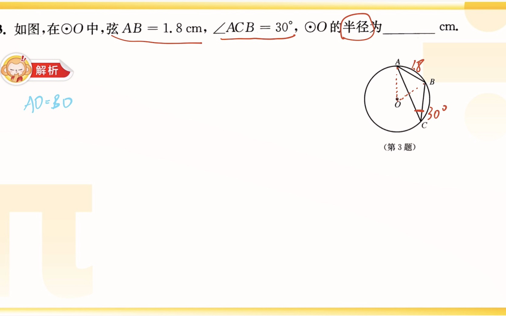 王璐5891哔哩哔哩bilibili