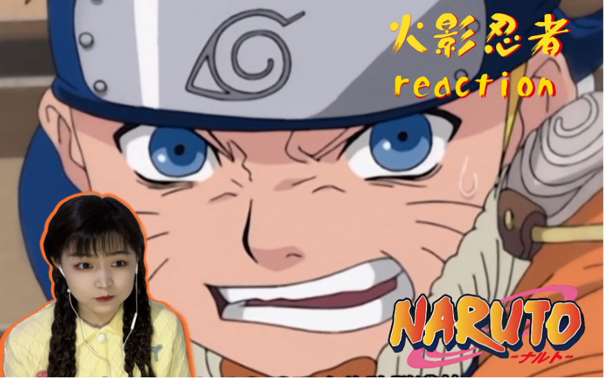 【火影忍者】024-025 笔试?这不是难为我们家鸣人嘛哈哈哈哈 reaction