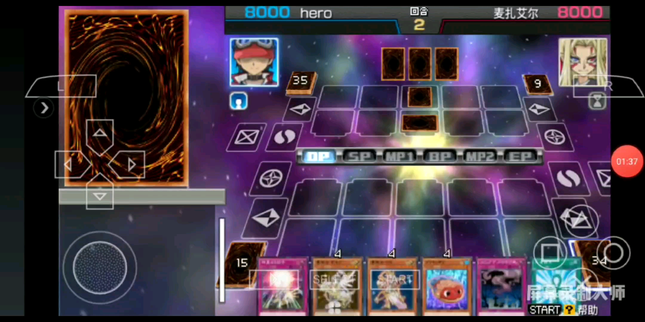 活动作品游戏王星因士卡组3卡片力量sp