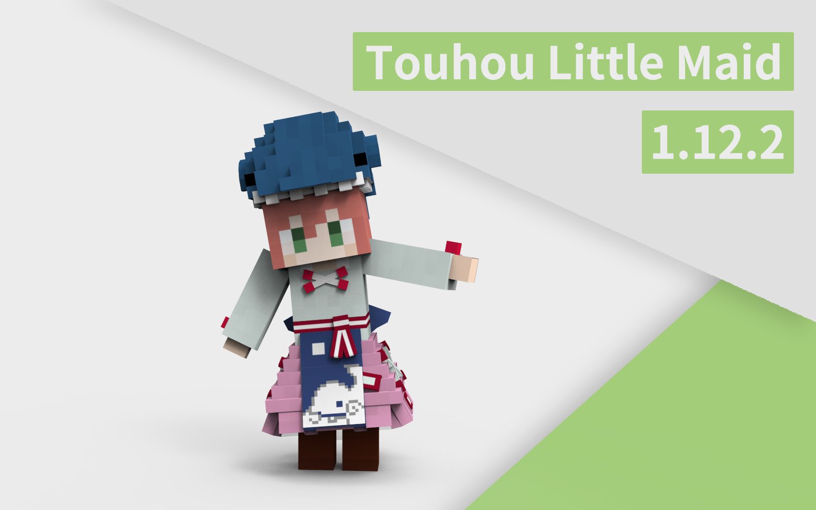 【1.12.2 模组先行预览】Touhou Little Maid 1.2.0 旧有内容大幅度优化更新哔哩哔哩bilibili