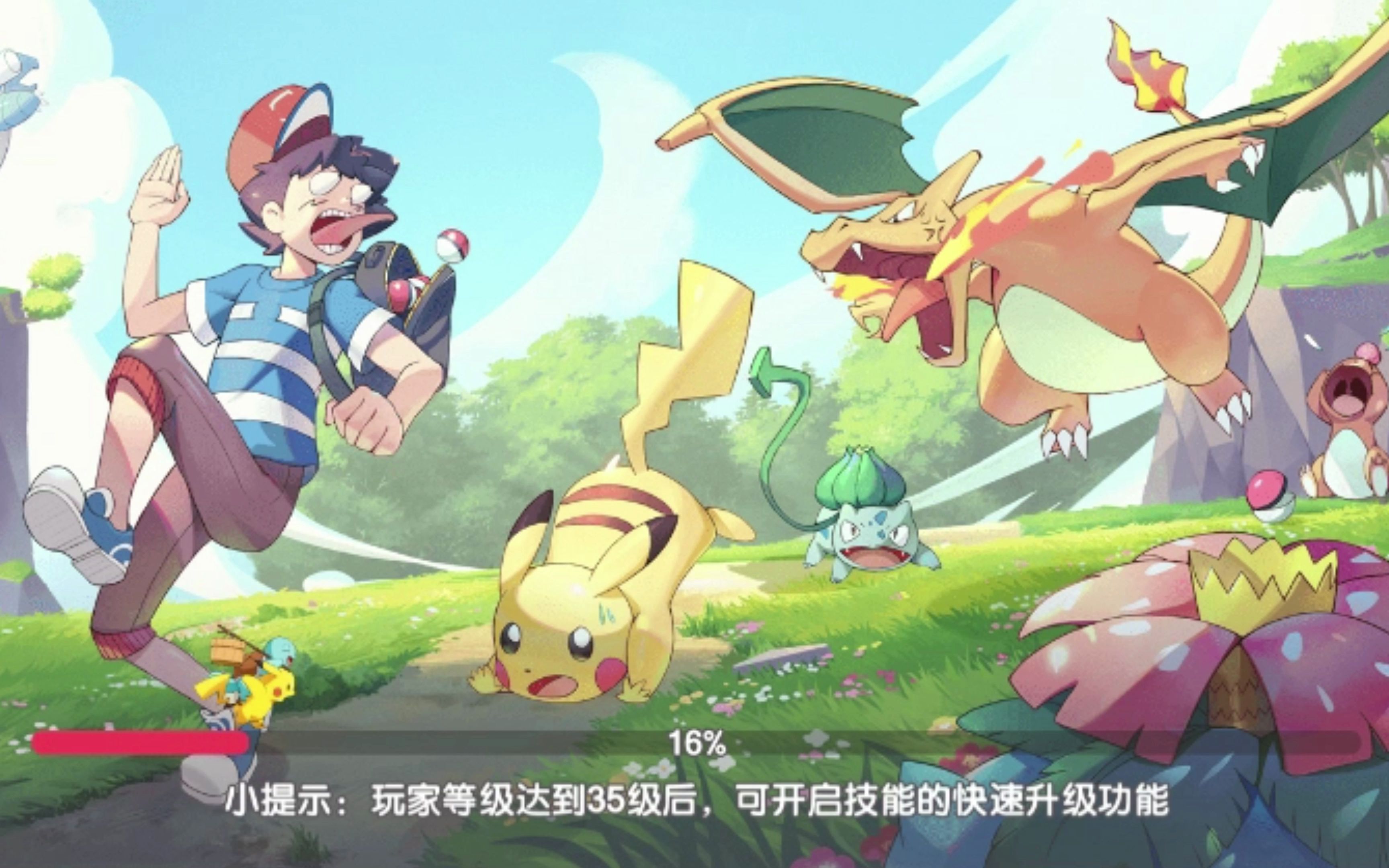 《口袋觉醒》有多少人是因为大招cg才玩这个游戏的,连起来堪比大片18