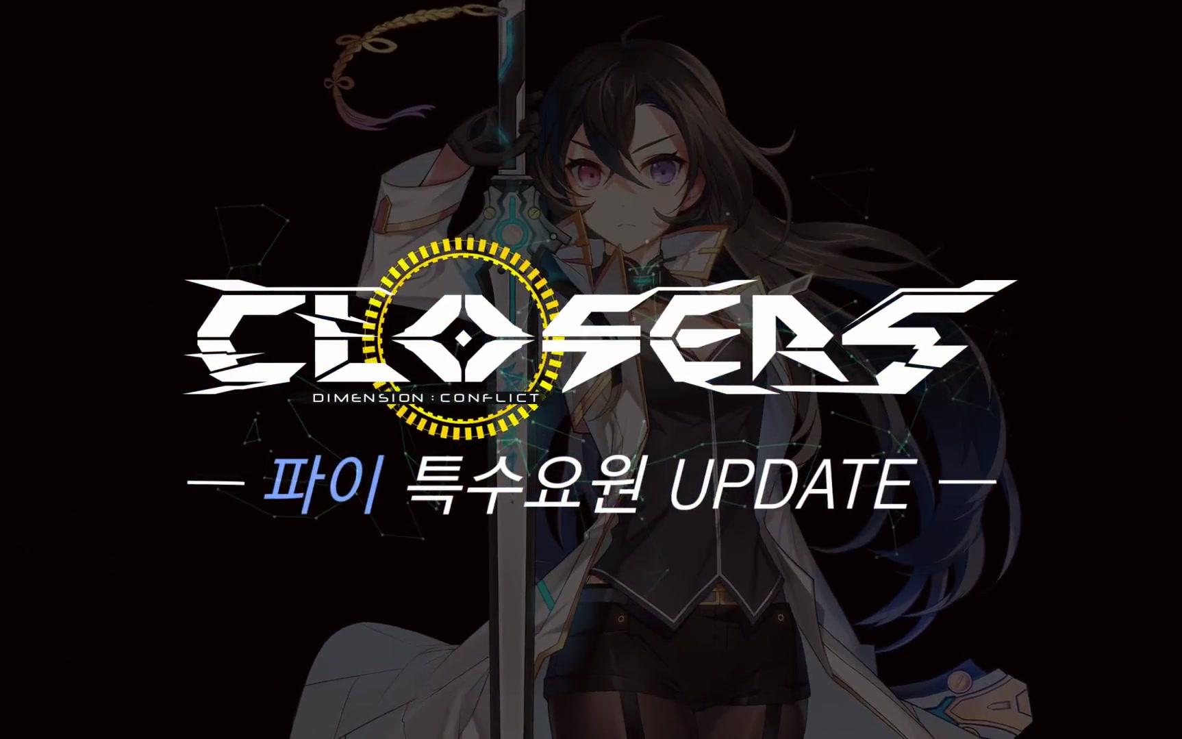 封印者白三转技能演示