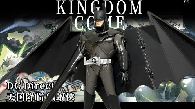dc direct  天国降临 蝙蝠侠