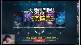 Download Video: 大爆特爆！Danking套话作弊：我不在乎这个游戏能活多久，能赚多久赚多久