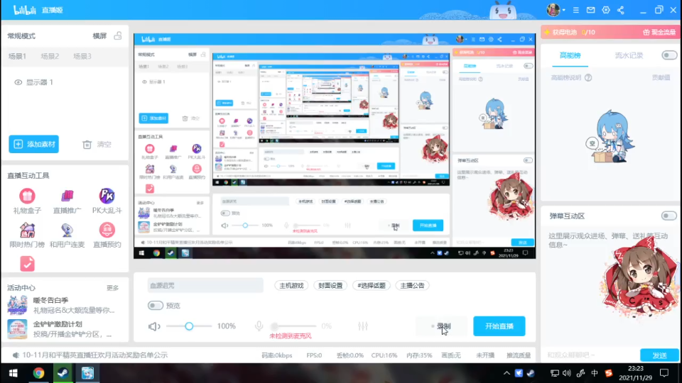 【已失效】老司机指路Steam免费领取 堕落人偶哔哩哔哩bilibili