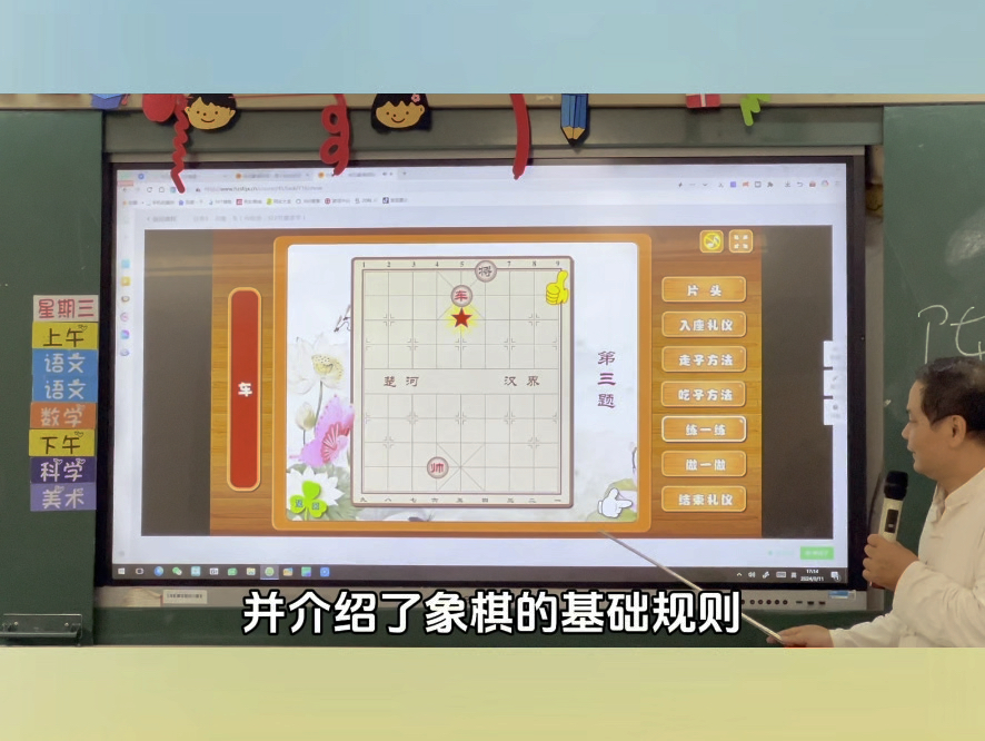 象棋进校园:与育才小学携手,共同推进象棋教育发展哔哩哔哩bilibili