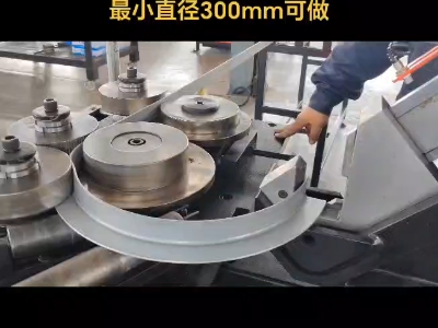 永丰新品发布 :全数控角钢卷圆机,可加工3号 4号 5号角钢,最小直径200mm#通风管道 #角钢卷圆机 #风管哔哩哔哩bilibili