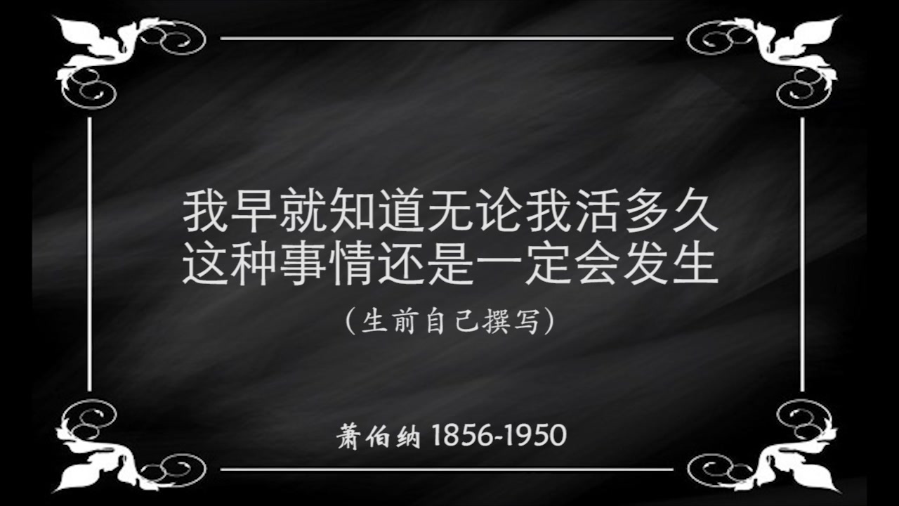 【另类语录】盘点那些令人难忘的墓志铭:留给世界的最后一行情书哔哩哔哩bilibili