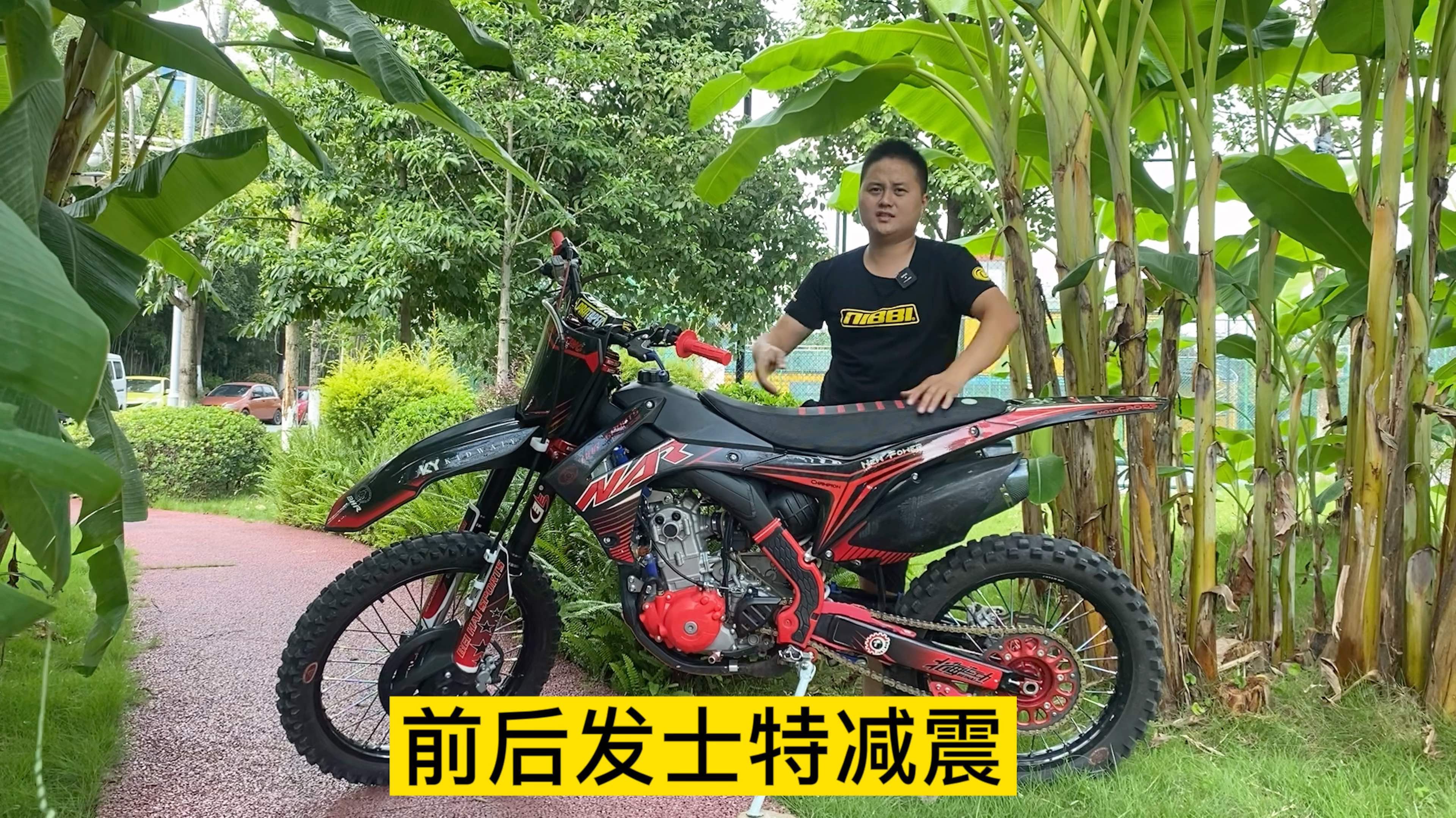 北海赛车,nc250越野摩托车