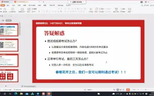 Download Video: 计算机二级WPS表格2