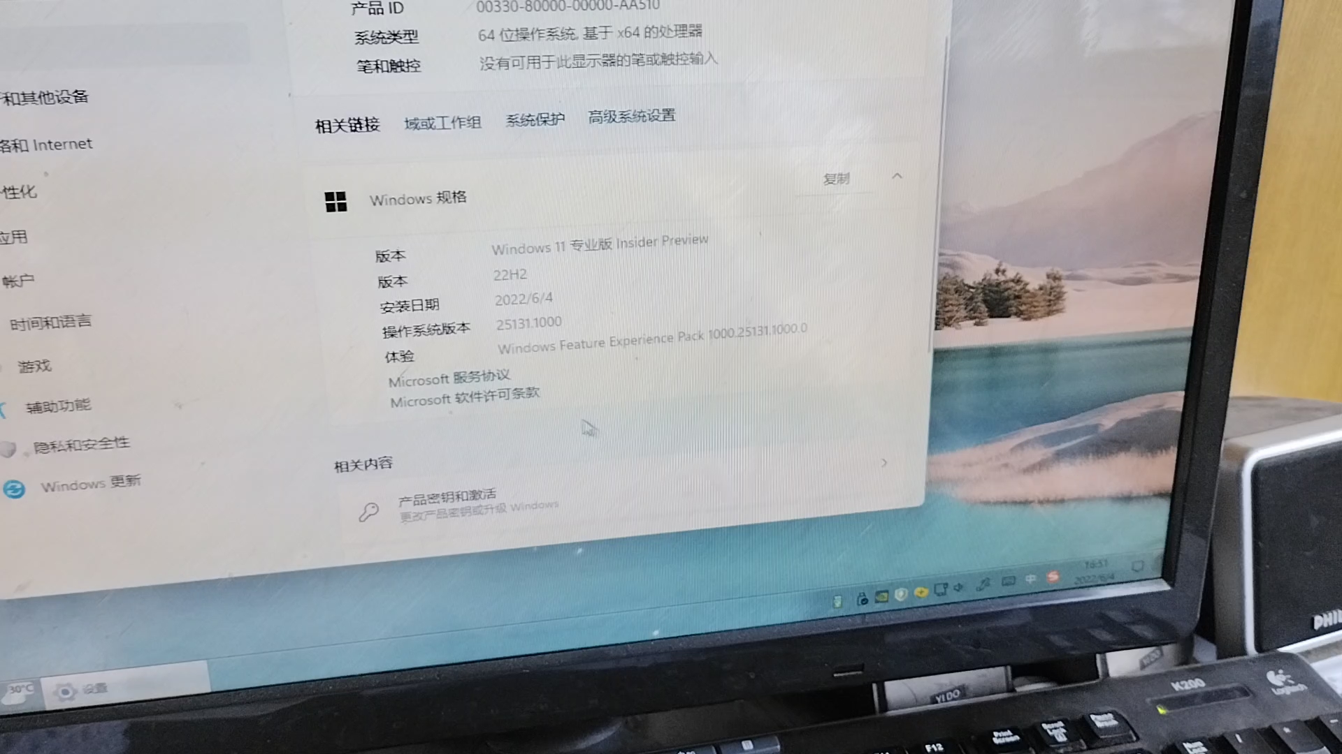 win11最新预览版更新了什么?引导界面的UI大改!哔哩哔哩bilibili