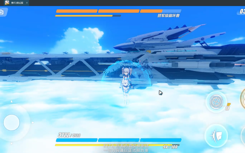 【崩坏3】你看过休伯利安的远景吗?这艘船是我.擦的甲板!