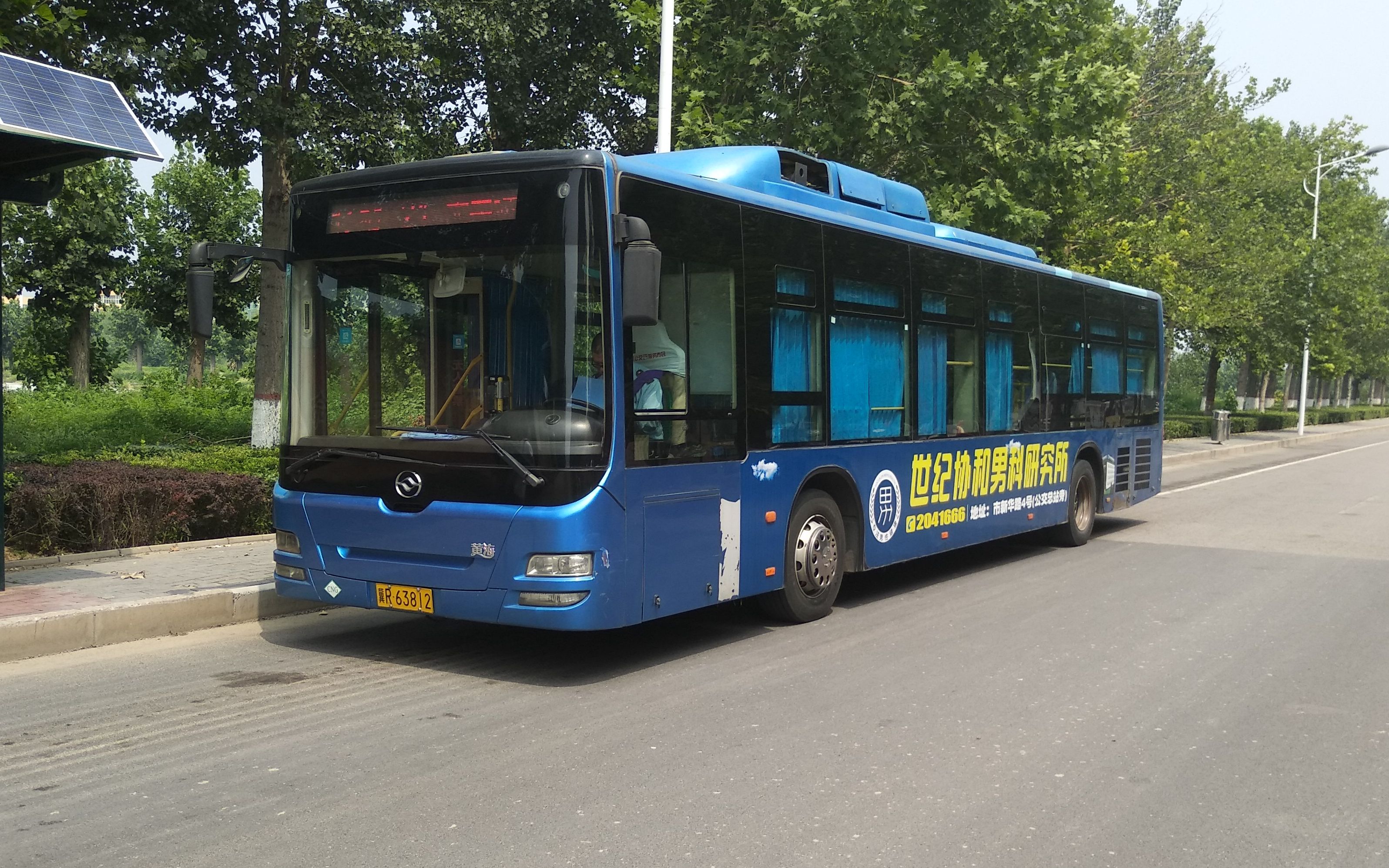 廊坊21路老黄海dd6129s09走行音