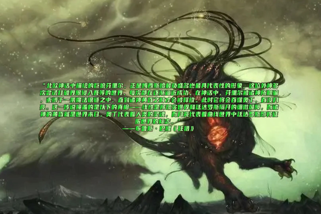 克苏鲁神话之克塔帕（二）