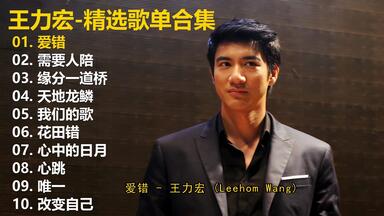 坂本龍一《Timeless Passion-Timeless Passion》_哔哩哔哩_bilibili