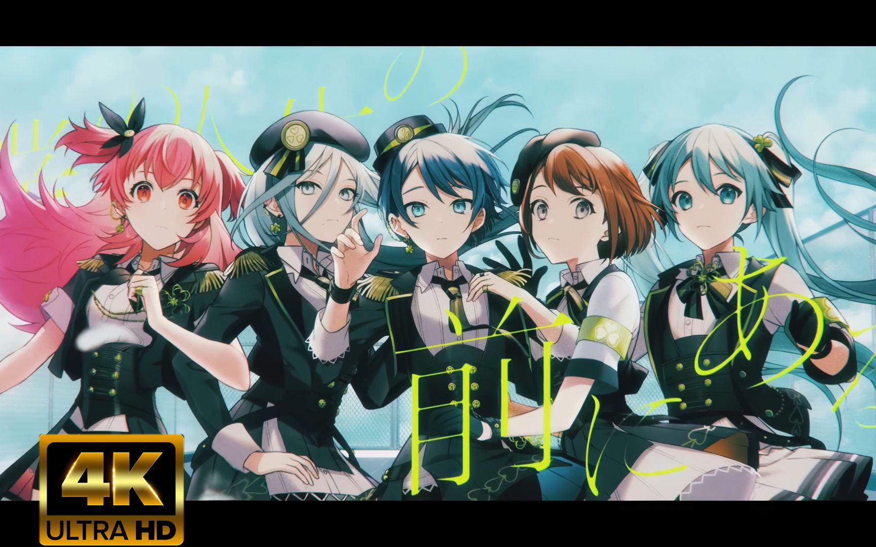 イフ more more jump! × 初音ミク