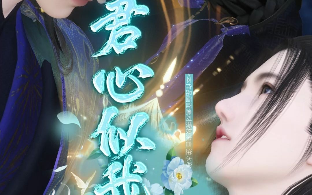 君心第4集哔哩哔哩bilibili