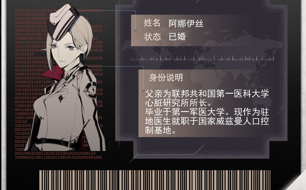 【栀蔓】《夏娃义务-1982》(4月1日 卡尔斯在上)