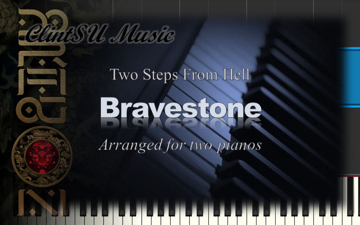 [图]【双钢琴版】Bravestone (by Two Steps From Hell)