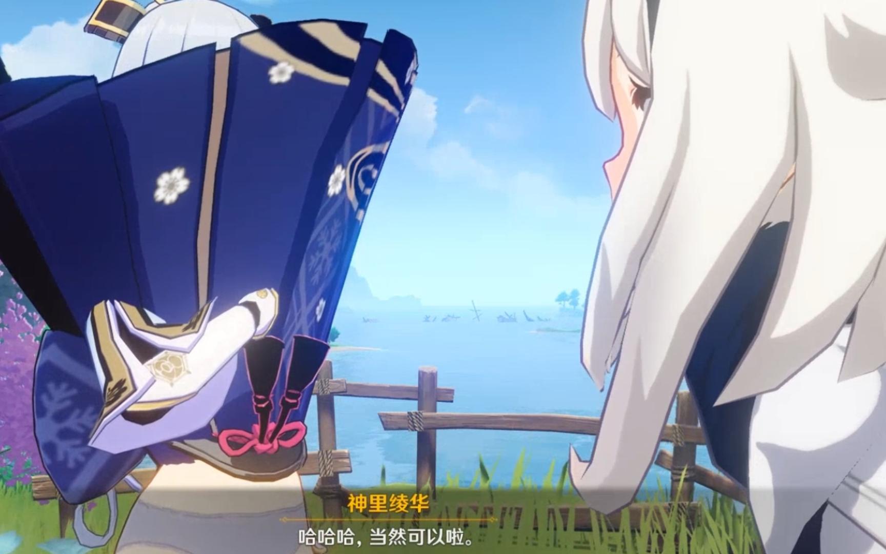 【原神】和反重力裙子的神里去逛祭奠,后半