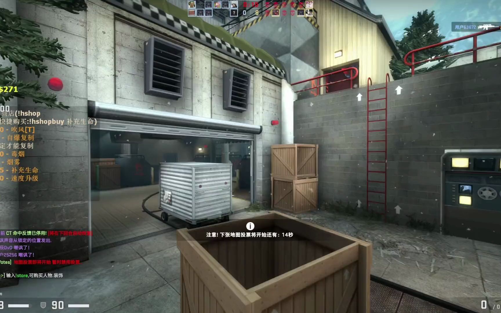 改变地形 csgo躲猫猫 躲猫猫