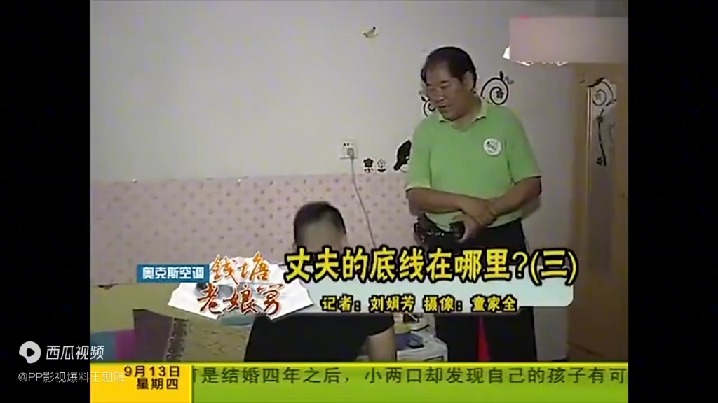 钱塘老娘舅2020图片