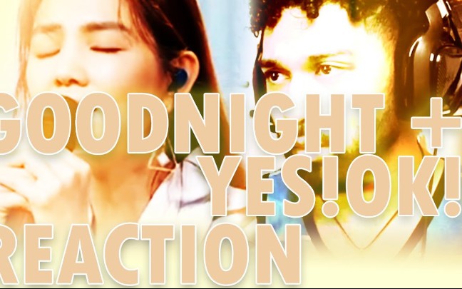 老外的反应《晚安歌 yes!ok!