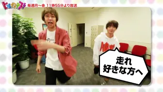 ヒルナンデス 男だらけの修学旅行 未公開映像大公開 哔哩哔哩 Bilibili ヒルナンデス 男だらけの修学旅行 未公開映像大公開 哔哩哔哩 Bilibili