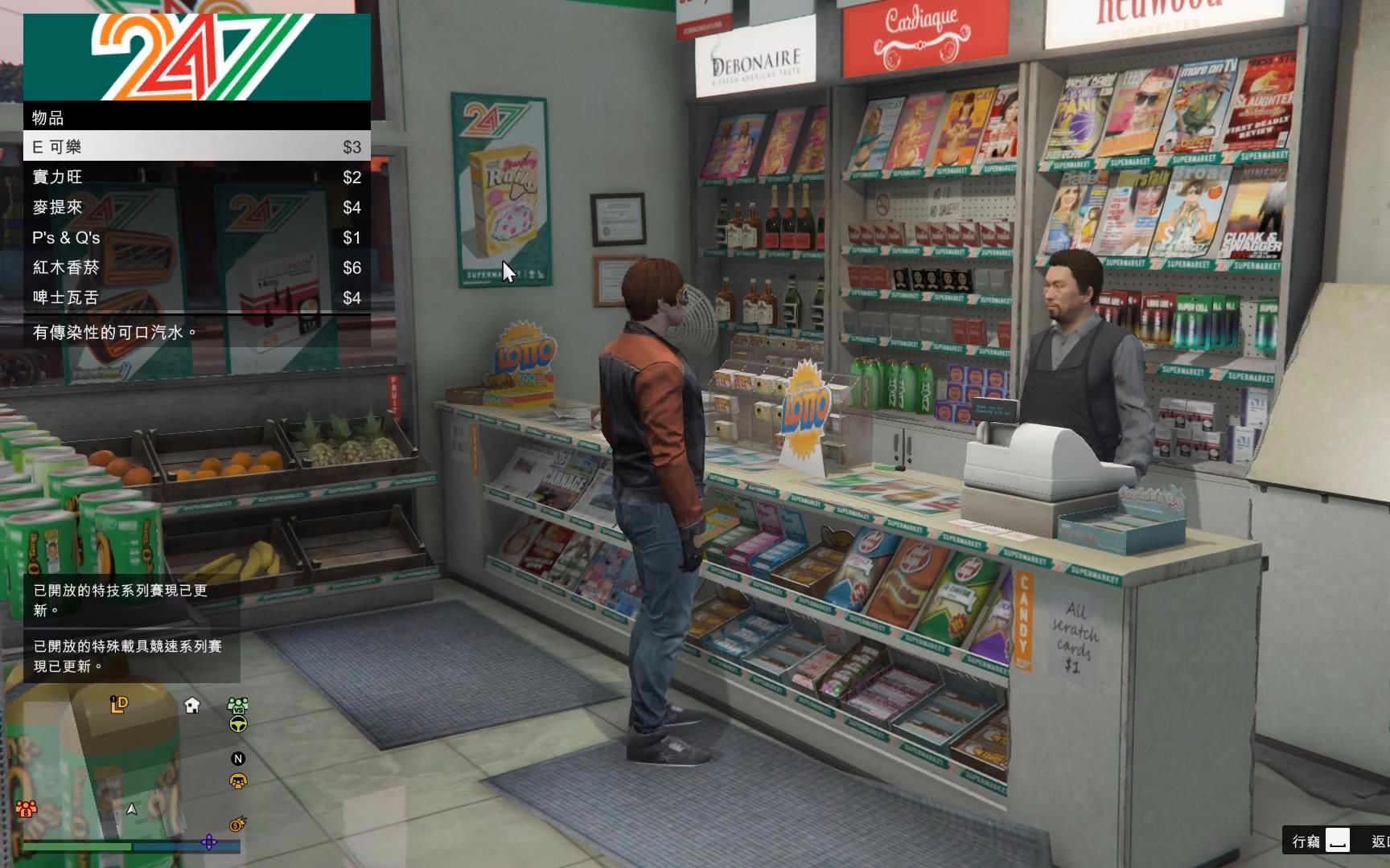 gta5 超市是我家,东西随便拿 任务 特级:逆风高飞