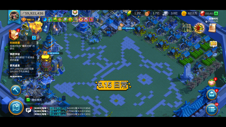 万国觉醒国服k3采集和打野蛮人也太难了半夜都没有