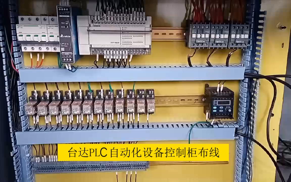 活动作品台达plc自动化设备控制柜布线