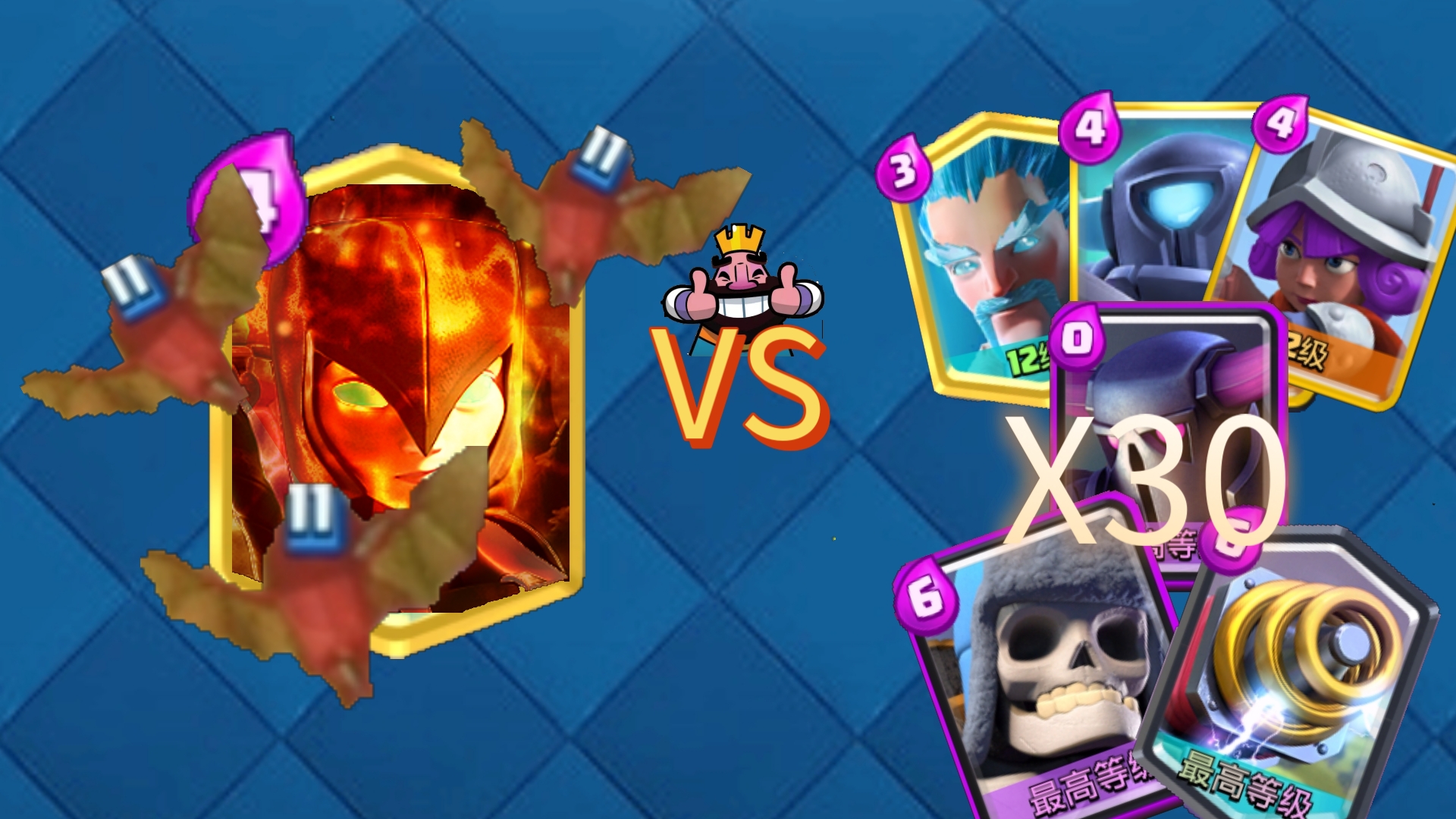 超级暗夜女巫vs皇室战争30数量人物卡牌