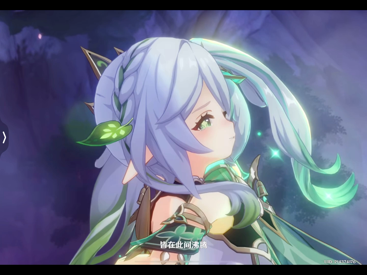 原神剧情动画(刀子)