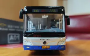 Download Video: 北京BRT4 BJ6180C8CTD四门版模型开箱