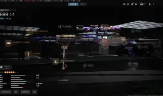 Download Video: 【老将风光犹在 全盛姿态展开】COD19 VS COD20_奥德南斯武器平台_EBR-14